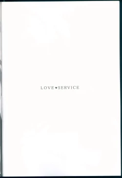 Page 4 of love service