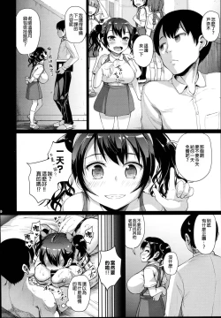 Page 22 of JS Gakuen 3