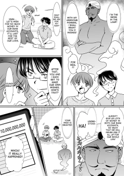 Page 2 of Imouto Idolize