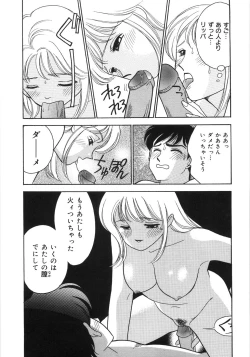 Page 103 of Let's OYAKO ROMAN