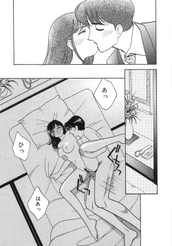 Page 160 of Let's OYAKO ROMAN