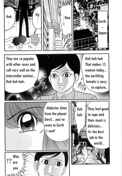 Page 2 of Space Cop Miki Seikantai Sousaki Ch. 1