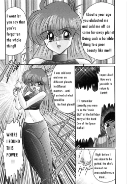 Page 4 of Space Cop Miki Seikantai Sousaki Ch. 1
