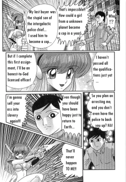 Page 6 of Space Cop Miki Seikantai Sousaki Ch. 1