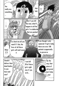 Page 7 of Space Cop Miki Seikantai Sousaki Ch. 1