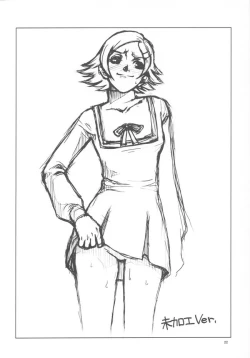 Page 21 of Kyokutou I LOVE YOU