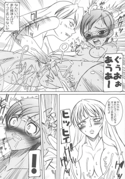 Page 9 of Kyokutou I LOVE YOU