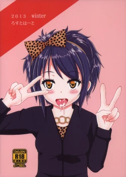 Page 2 of Bitch na Ano Ko | That Girl is Such A Slut