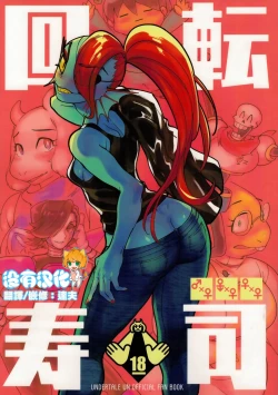 Page 1 of Kaiten Sushi