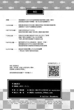 Page 26 of Kaiten Sushi