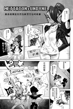 Page 9 of Kaiten Sushi