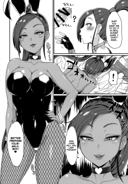 Page 5 of Naisho no Ohime-sama | The Princess' Secret