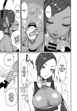 Page 8 of Naisho no Ohime-sama | The Princess' Secret