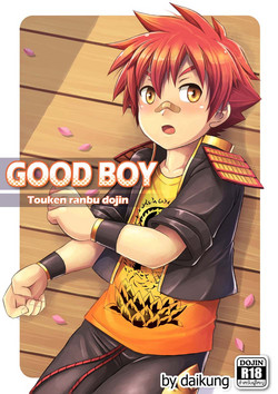 [Daikung] Good Boy (Touken Ranbu) [English]