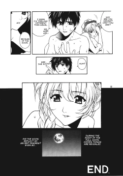 Page 31 of SASAYAKI