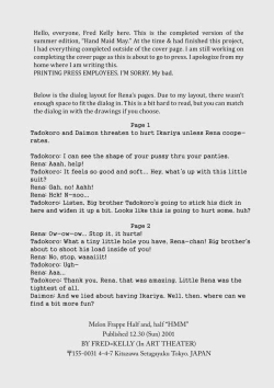 Page 19 of M.F.H.H. 'HMM'