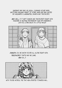 Page 2 of M.F.H.H. 'HMM'