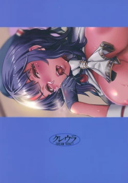 Page 18 of Sakuranbo no Aji | Cherry Flavor