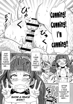 Page 20 of Amanogawa Kirara wa Isogashii