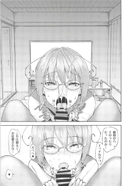 Page 20 of 1K Wriggle