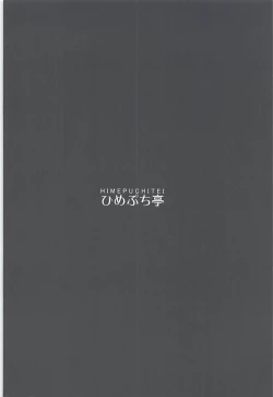 Page 22 of 1K Wriggle