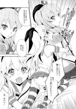 Page 15 of Kimeseku Shimakaze-kun