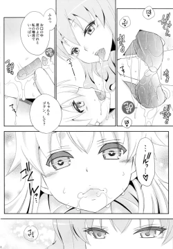 Page 28 of Kimeseku Shimakaze-kun