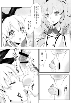 Page 40 of Kimeseku Shimakaze-kun