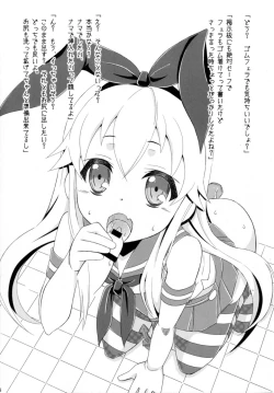 Page 46 of Kimeseku Shimakaze-kun
