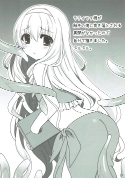 Page 13 of MILKSEIKI 1