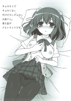 Page 14 of MILKSEIKI 1