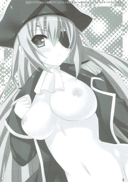 Page 7 of MILKSEIKI 1