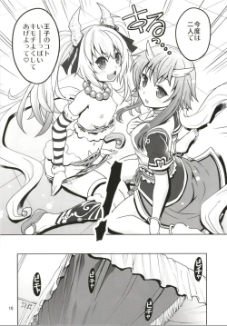 Page 10 of Yotogi no Ojikan 6