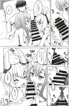 Page 11 of Yotogi no Ojikan 6