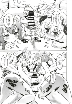 Page 13 of Yotogi no Ojikan 6