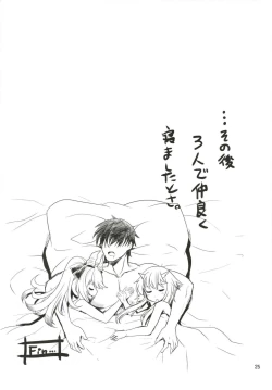 Page 25 of Yotogi no Ojikan 6