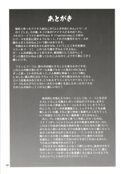 Page 28 of Yotogi no Ojikan 6