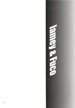 Page 4 of Yotogi no Ojikan 6