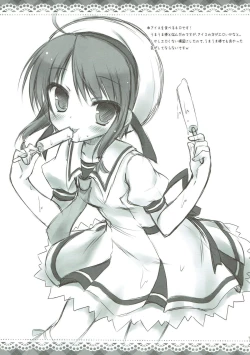 Page 14 of Milky Time*