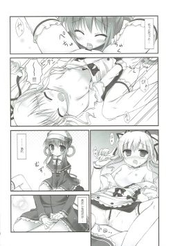 Page 7 of Milky Time*