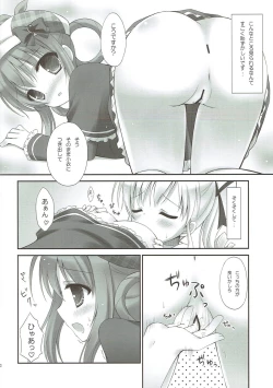 Page 9 of Milky Time*