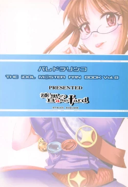 Page 30 of PalaDra Ritsuko