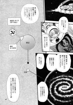 Page 15 of Tougenkyou