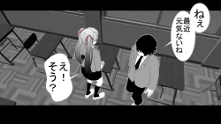 Page 29 of Tenshin Ranman Genki Musume, Sonna Soburi Misetenai no ni Netorareteita.