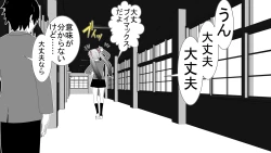 Page 34 of Tenshin Ranman Genki Musume, Sonna Soburi Misetenai no ni Netorareteita.