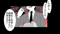 Page 36 of Tenshin Ranman Genki Musume, Sonna Soburi Misetenai no ni Netorareteita.