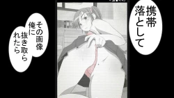 Page 37 of Tenshin Ranman Genki Musume, Sonna Soburi Misetenai no ni Netorareteita.