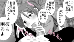 Page 42 of Tenshin Ranman Genki Musume, Sonna Soburi Misetenai no ni Netorareteita.