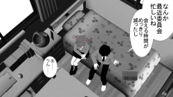 Page 46 of Tenshin Ranman Genki Musume, Sonna Soburi Misetenai no ni Netorareteita.