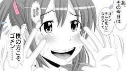 Page 50 of Tenshin Ranman Genki Musume, Sonna Soburi Misetenai no ni Netorareteita.